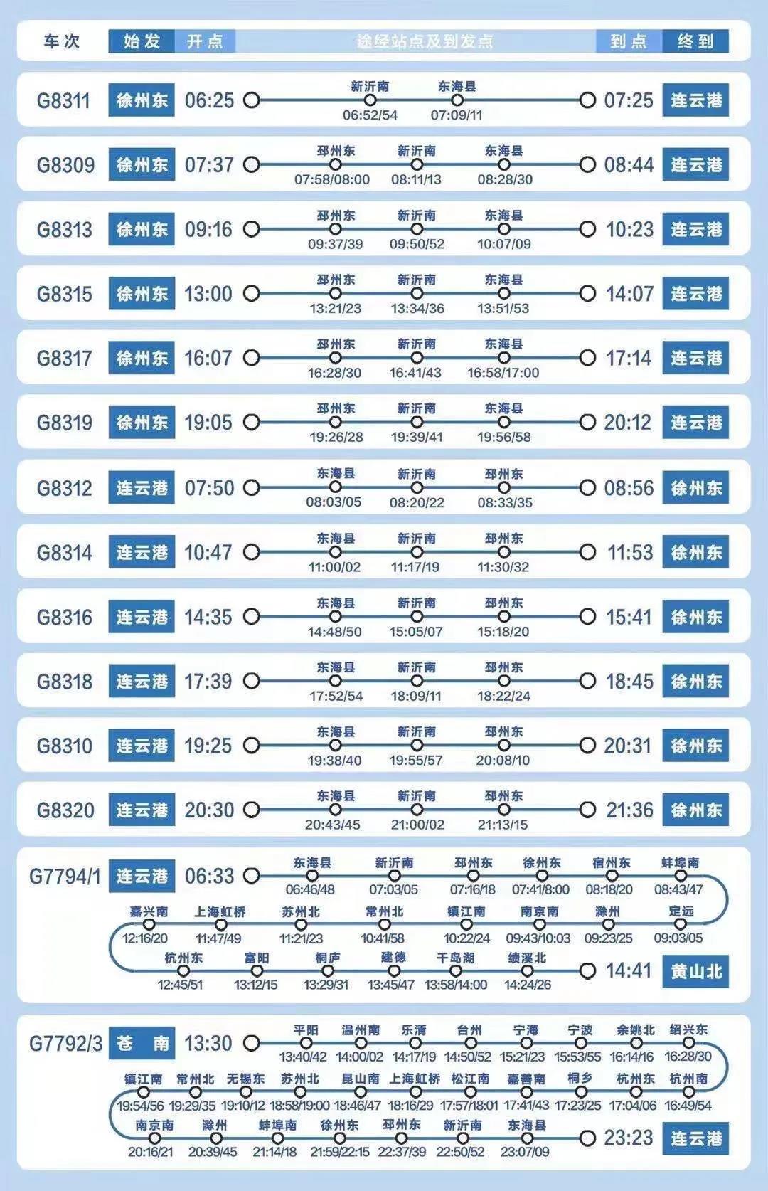 寰俊鍥剧墖_20210302110109.jpg