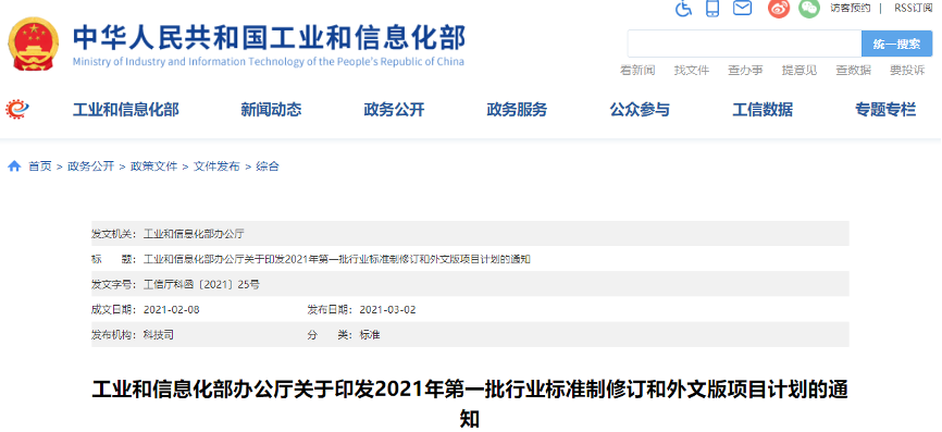 寰俊鍥剧墖_20210303112659.png
