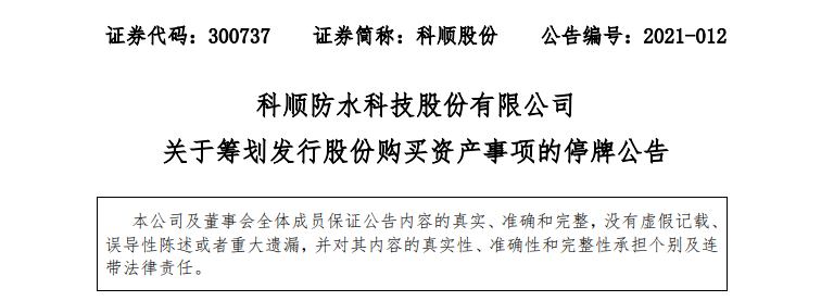寰俊鎴🍹浘_20210304120308.png