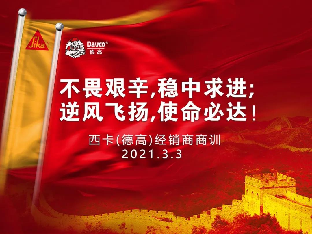 寰俊鍥剧墖_20210305152519.jpg