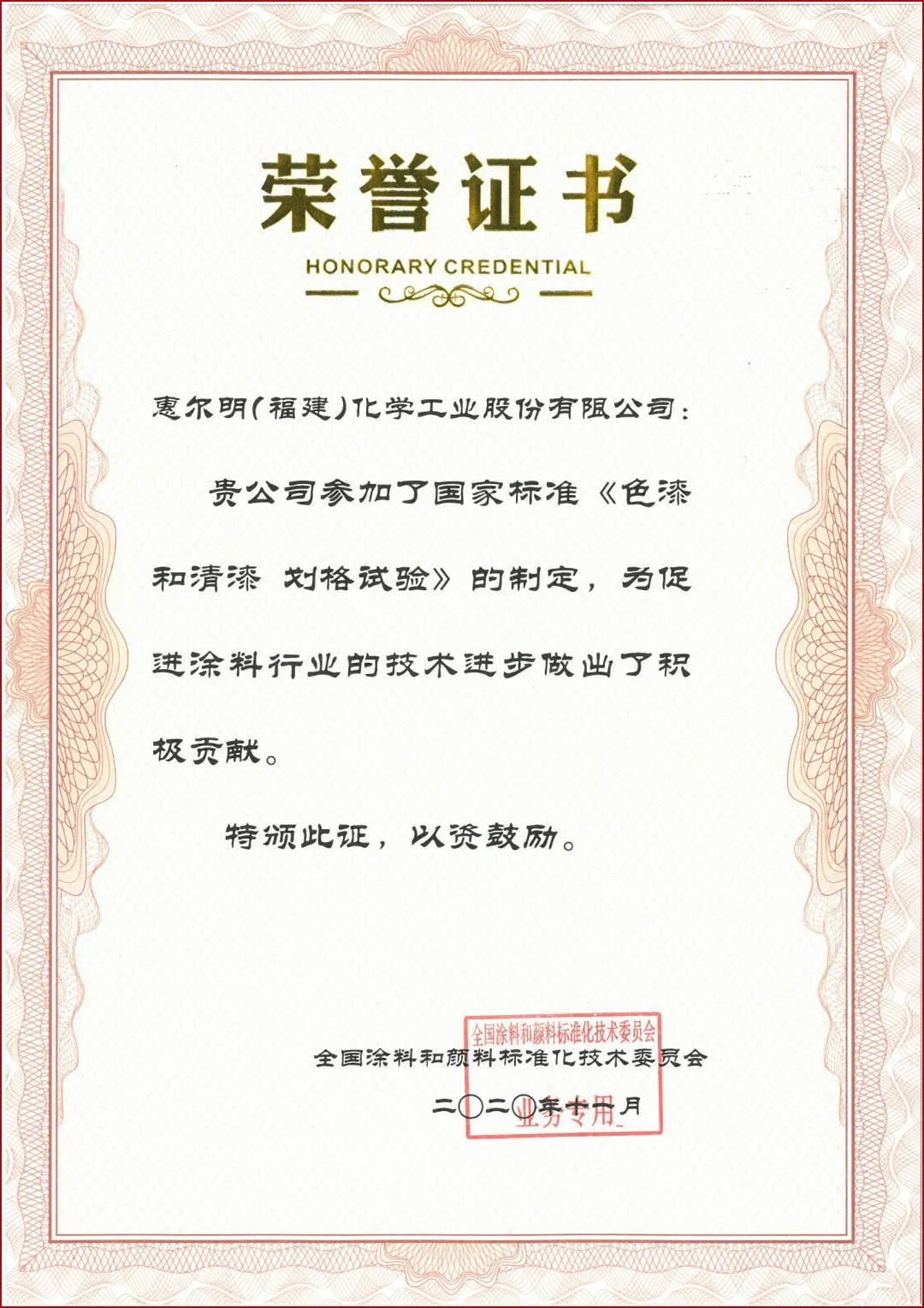 鎯犲皵鏄?3.jpg