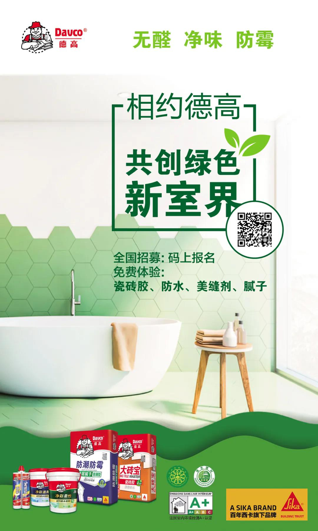 鍥剧墖3.png