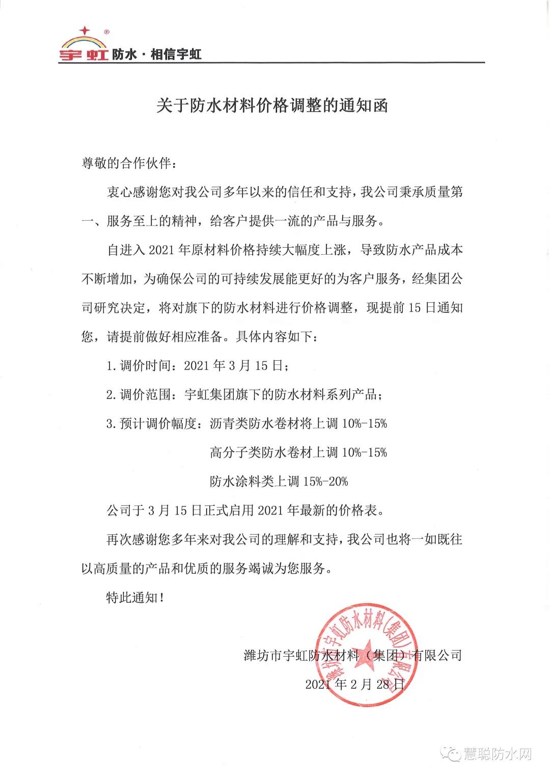 寰俊鍥剧墖_20210308115851.jpg