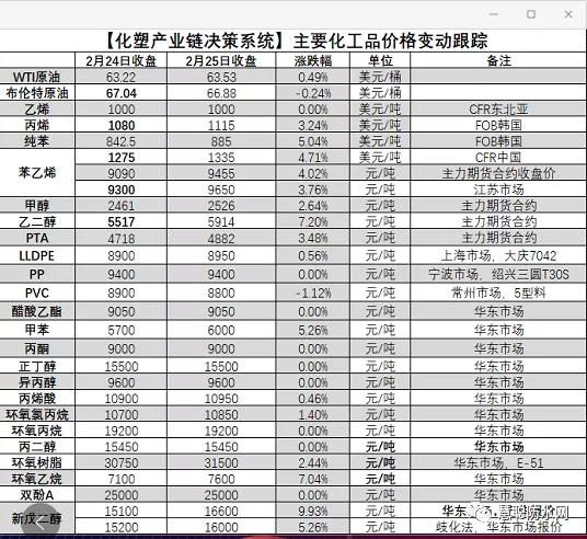 寰俊鍥剧墖_20210308115913.jpg