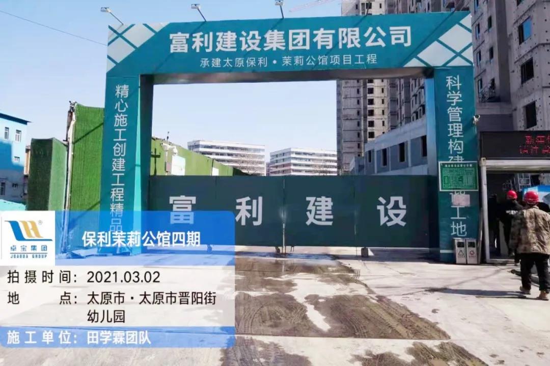 寰俊鍥剧墖_20210311113619.jpg