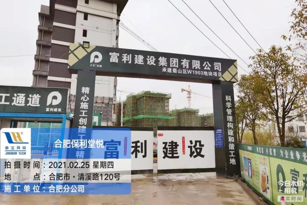 寰俊鍥剧墖_20210311113656.jpg