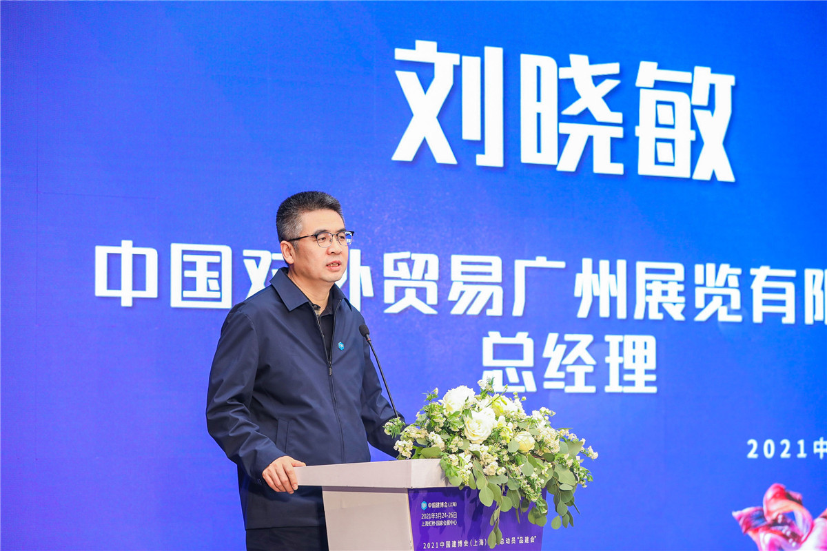 刘晓敏.jpg