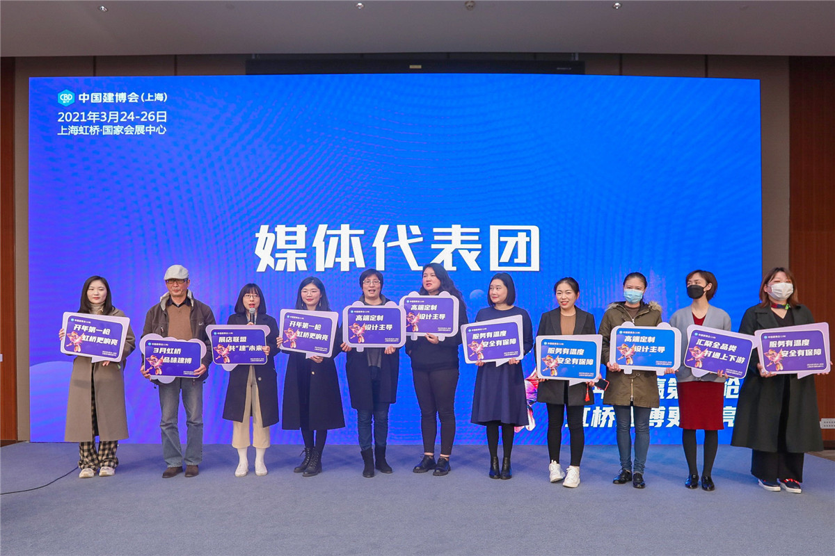 媒体代表团.jpg