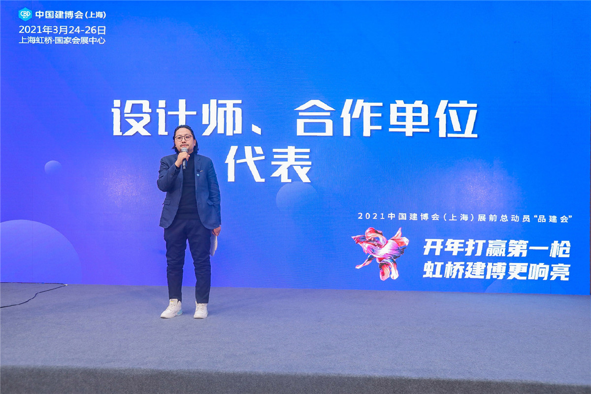 设计师、合作单位代表团.jpg