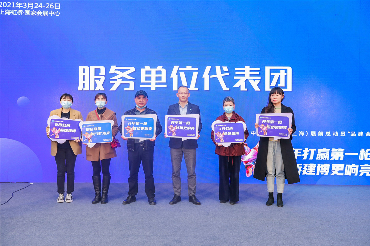 服务单位代表团.jpg