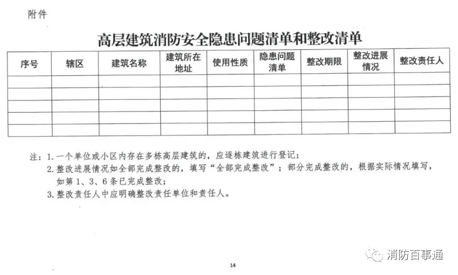 鐭冲搴?14.jpg