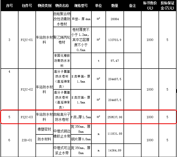 寰俊鎴🍹浘_20210311170045.png