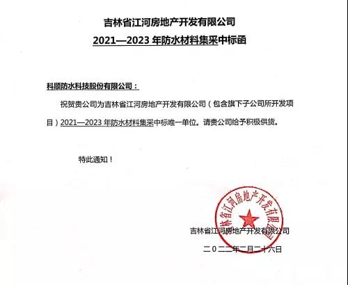 寰俊鍥剧墖_20210312103753.jpg