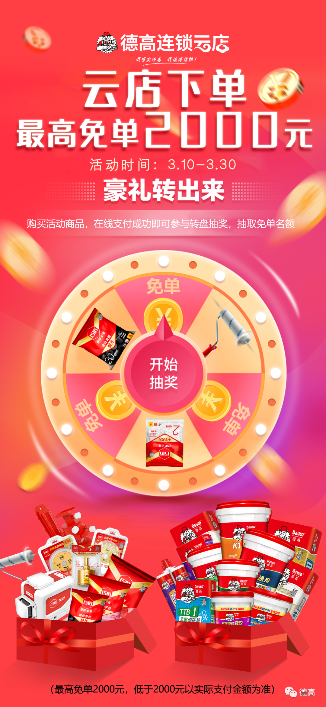 鍥剧墖51.png