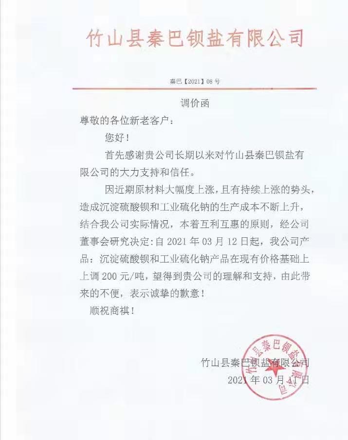 绔瑰北3.11.jpg