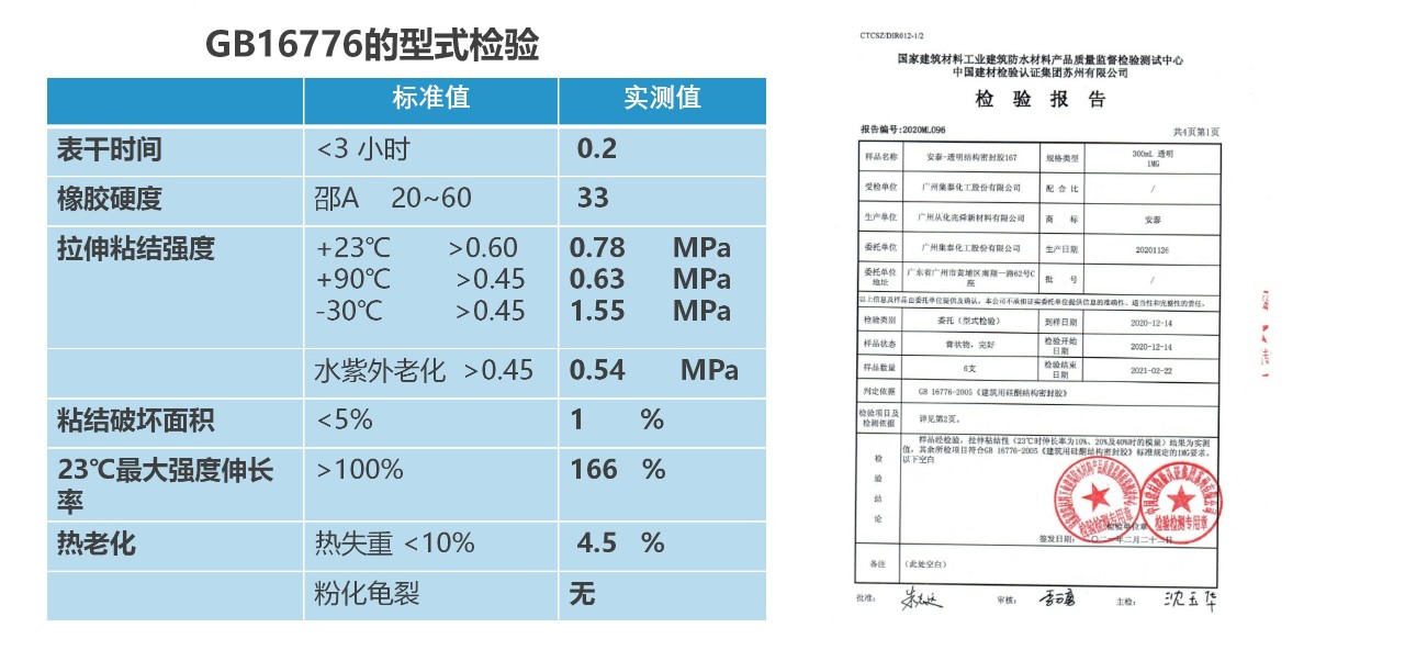 寰俊鍥剧墖_20210313110326.jpg