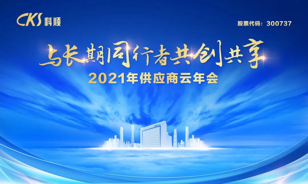 寰俊鍥剧墖_20210315110155.jpg