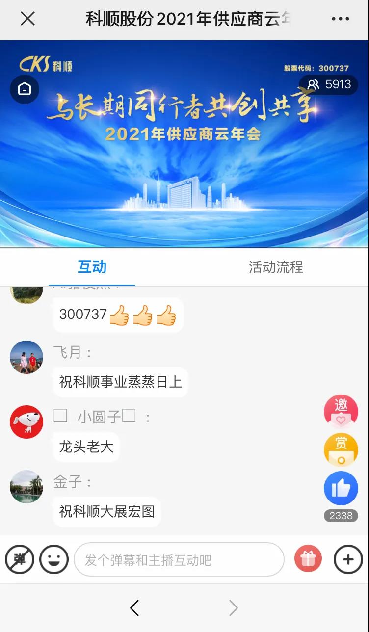 寰俊鍥剧墖_20210315110215.jpg