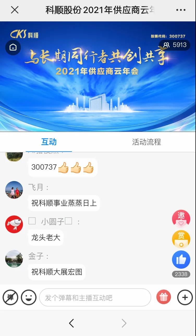 微信图片_20210315110215.jpg