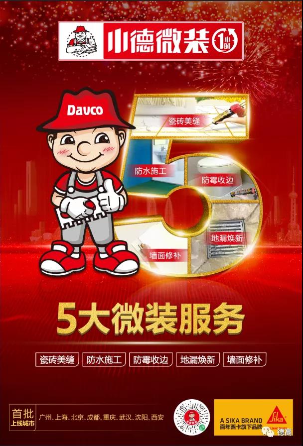 寰俊鍥剧墖_20210315135959.jpg
