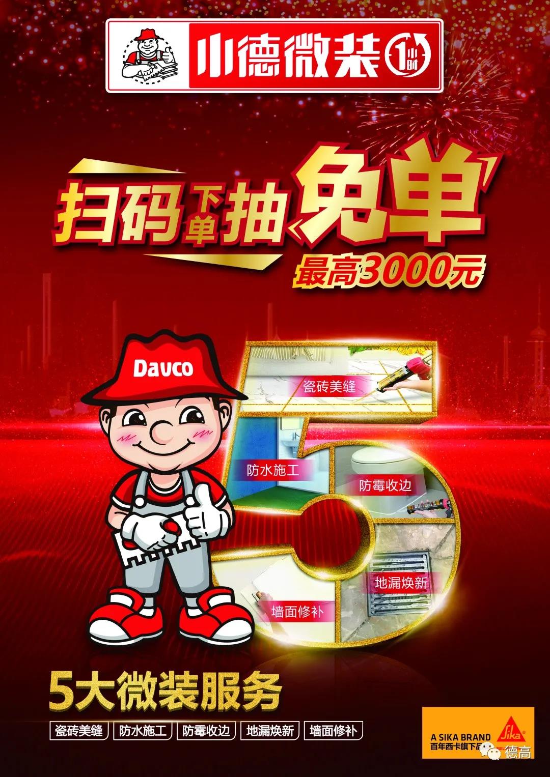 寰俊鍥剧墖_20210315140041.jpg