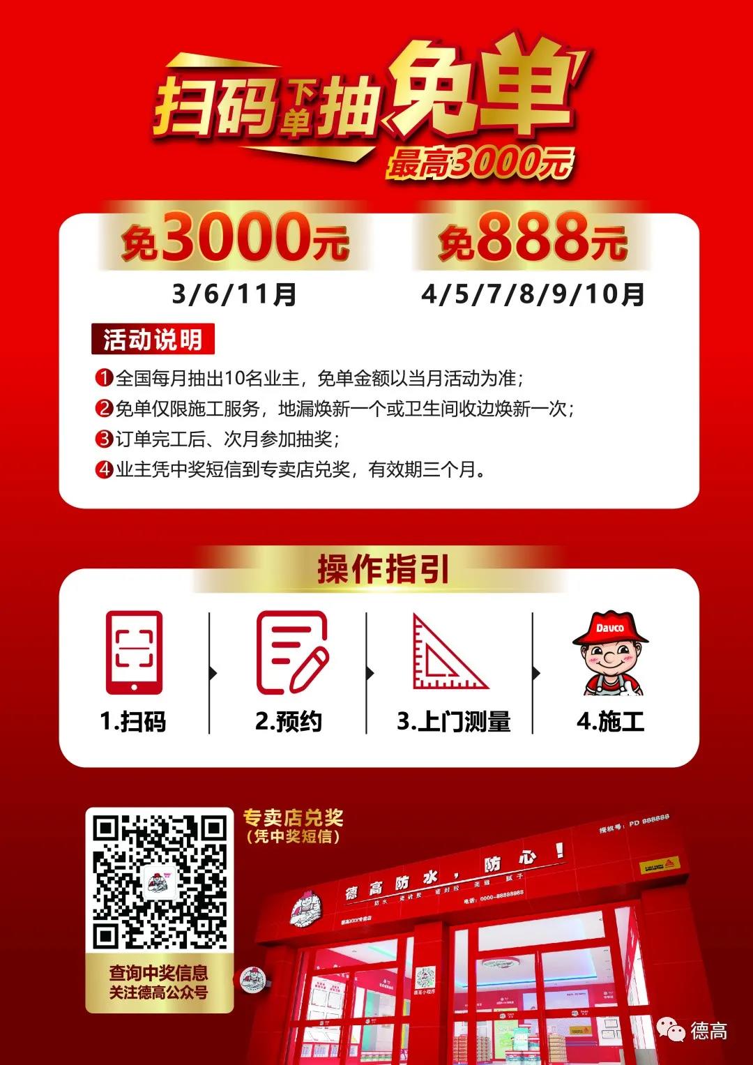 寰俊鍥剧墖_20210315140045.jpg