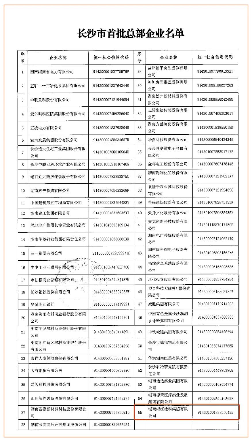 婀樻睙2.jpg