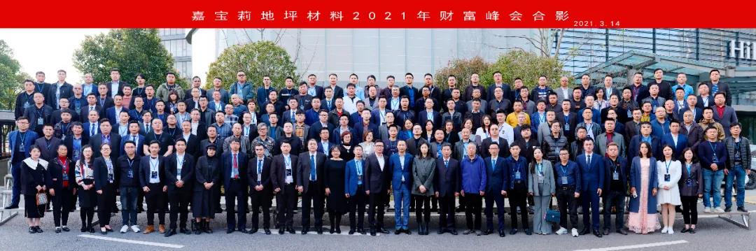 微信图片_20210316134003.jpg