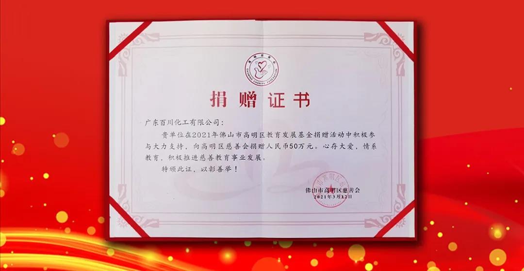 鐧惧窛3.jpg