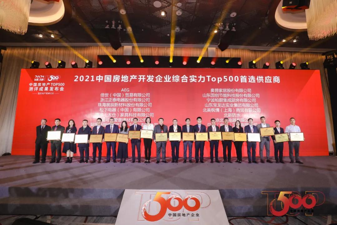 寰俊鍥剧墖_20210317095048.jpg