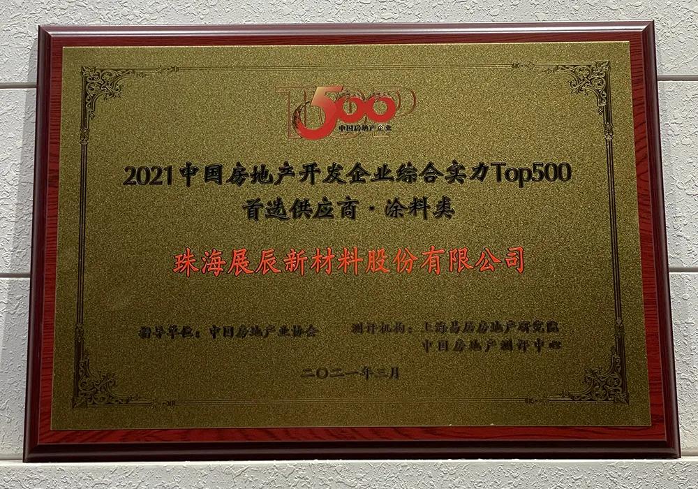 寰俊鍥剧墖_20210317095258.jpg