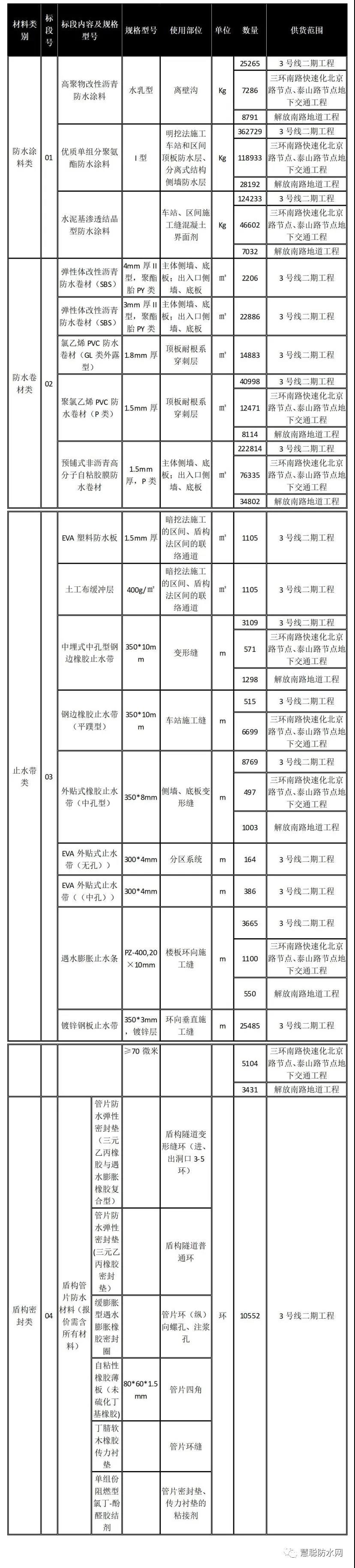 寰俊鍥剧墖_20210317100907.jpg