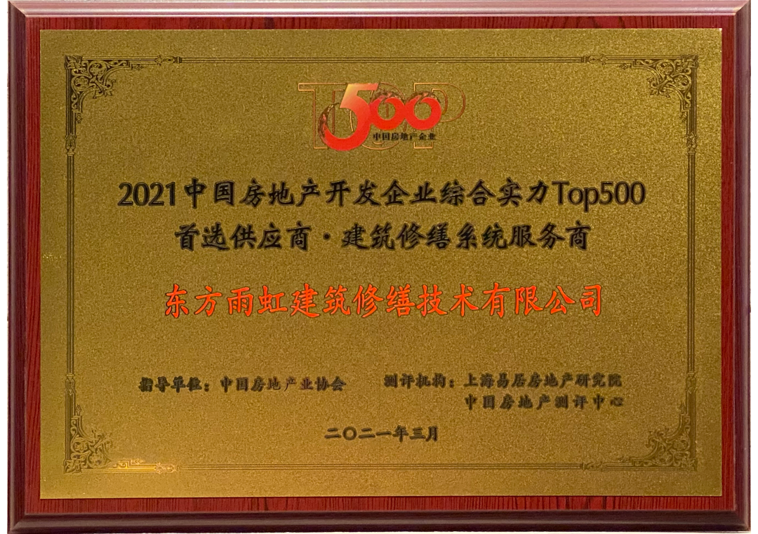 寰俊鍥剧墖_20210317101808.png