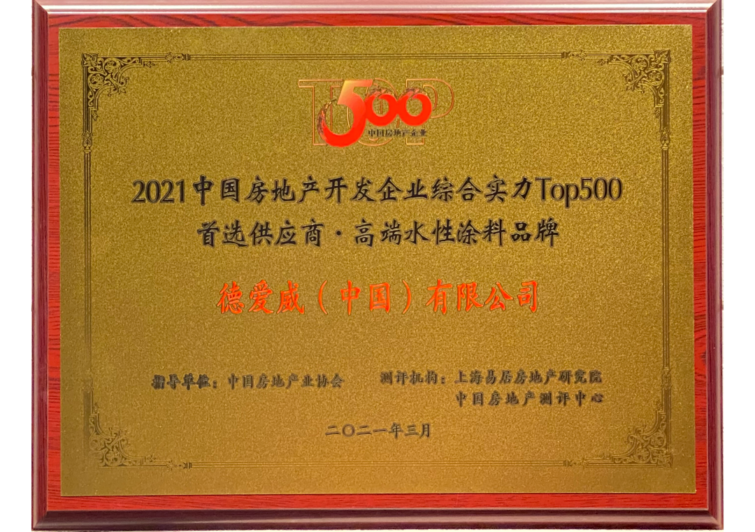 寰俊鍥剧墖_20210317101816.png