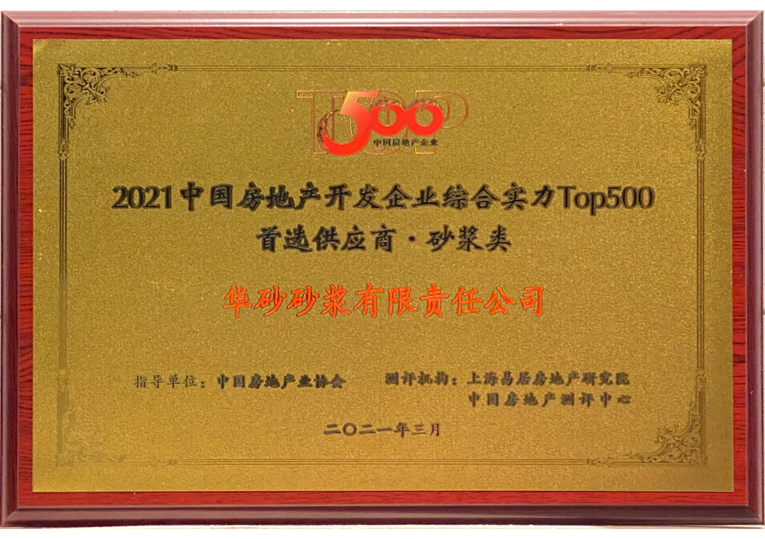 寰俊鍥剧墖_20210317101833.png
