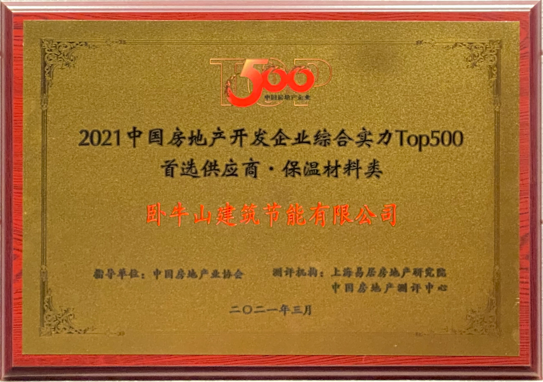 寰俊鍥剧墖_20210317101840.png