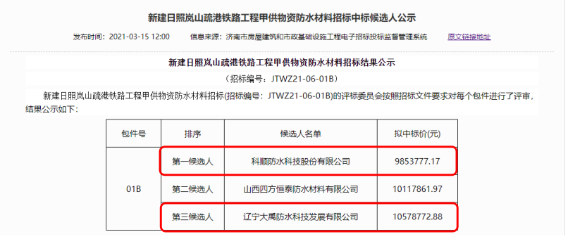 寰俊鎴🍹浘_20210317162855.png