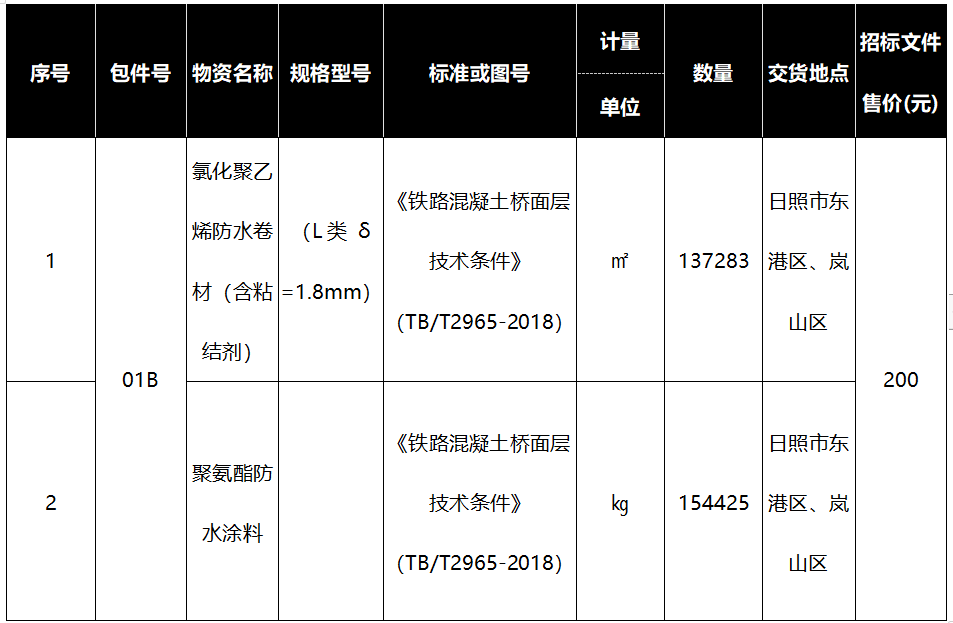 寰俊鎴🍹浘_20210317162910.png