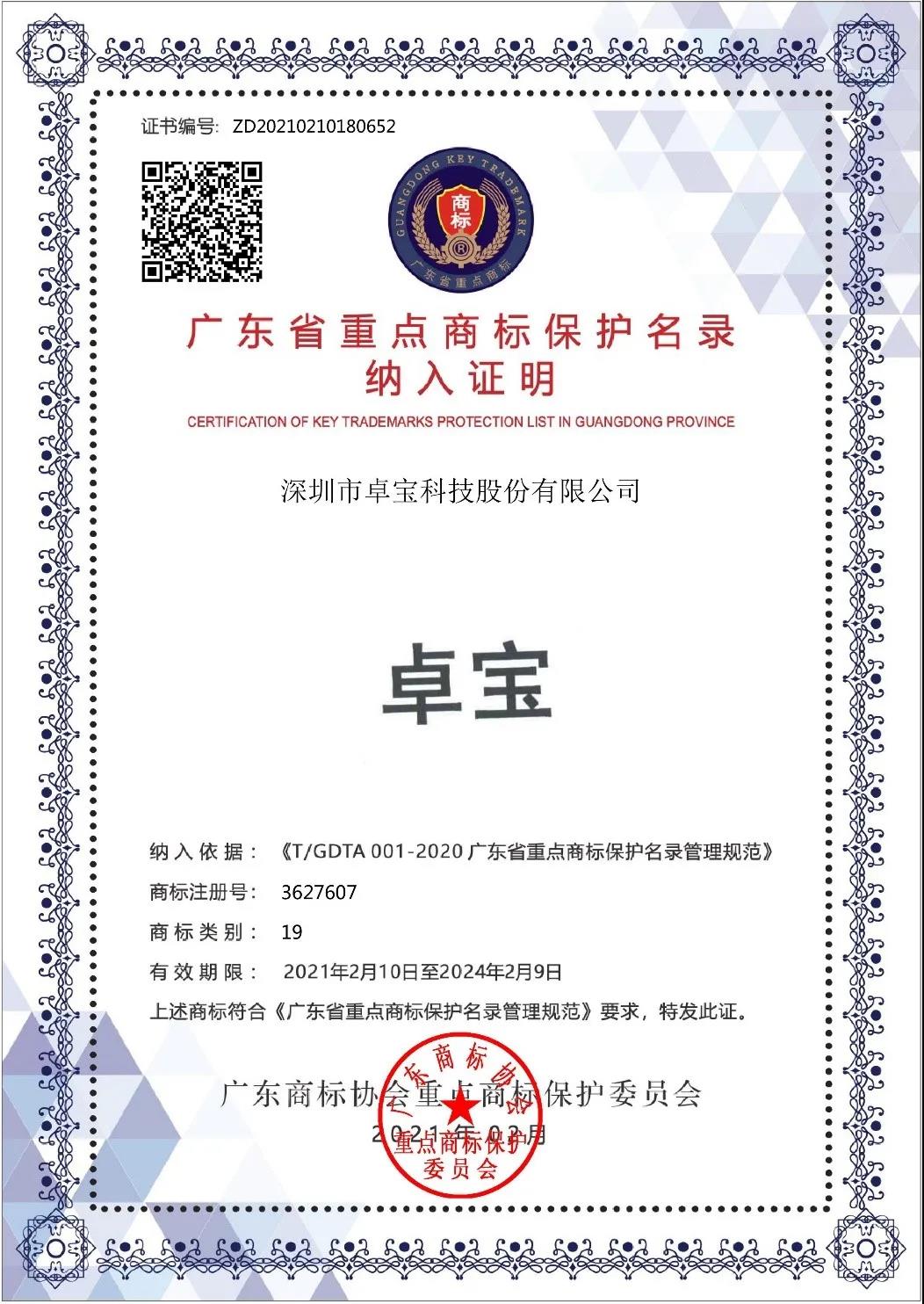 寰俊鍥剧墖_20210318135256.jpg