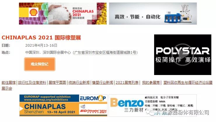 微信图片_20210319093308.jpg