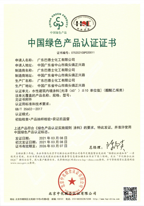 宸村痉澹?3.png
