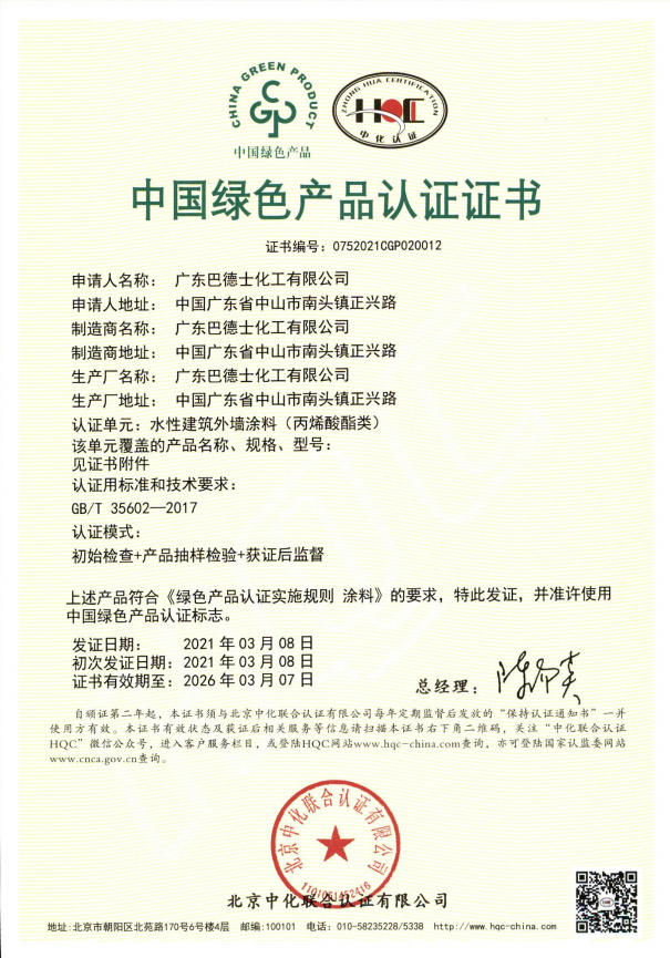 宸村痉澹?4.png