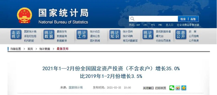 寰俊鍥剧墖_20210319113525.png