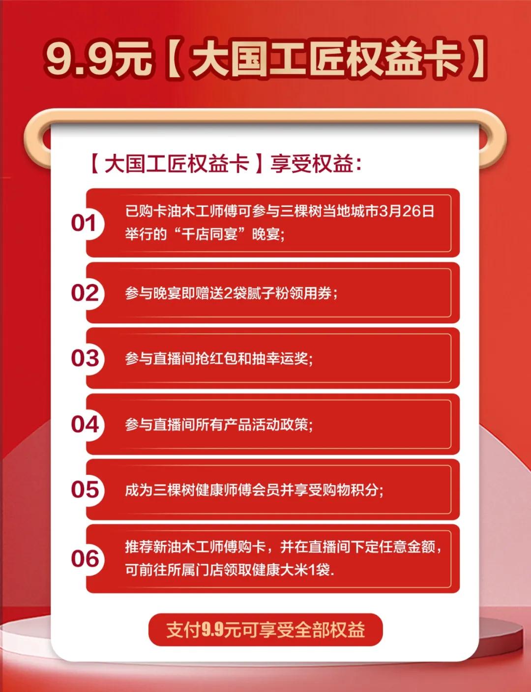 微信图片_20210322093504.jpg