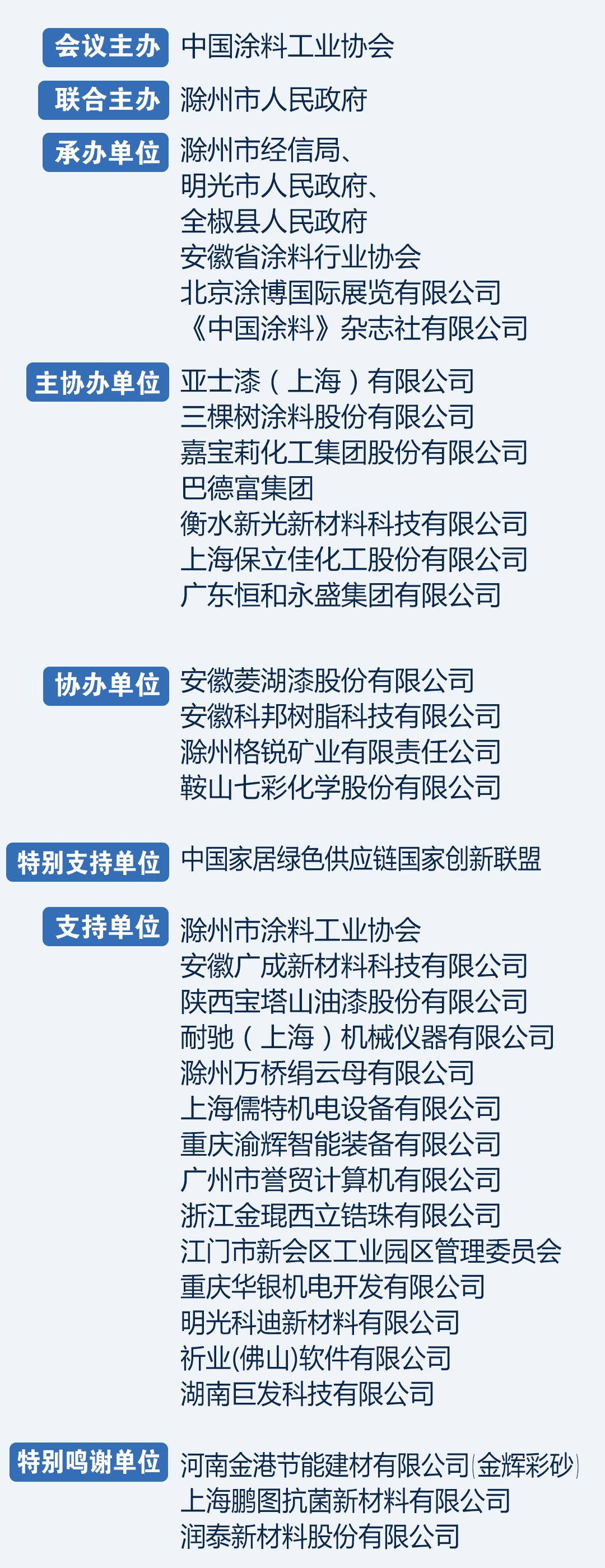 微信图片_20210322093739.png