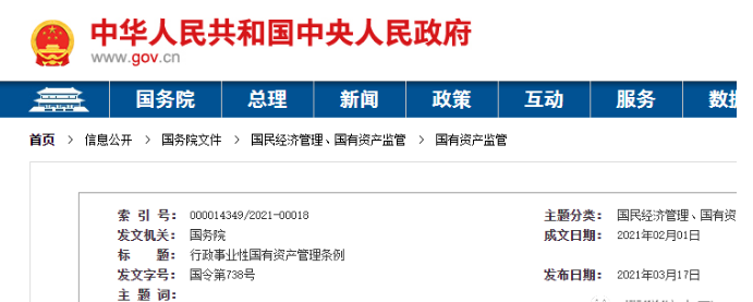寰俊鎴🍹浘_20210322115714.png