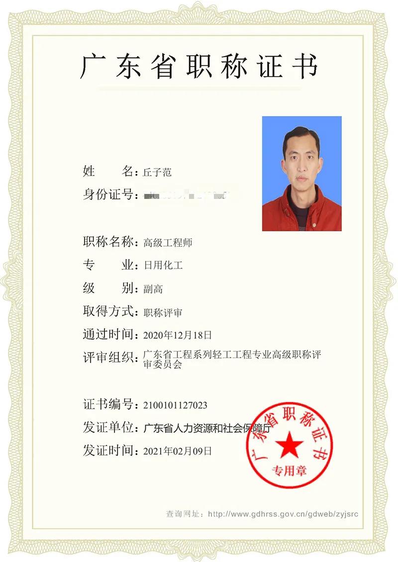 微信图片_20210322152647.jpg