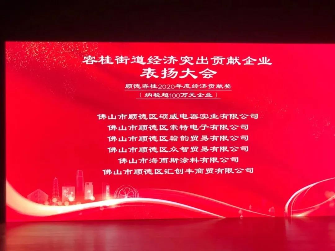 微信图片_20210322171716.jpg