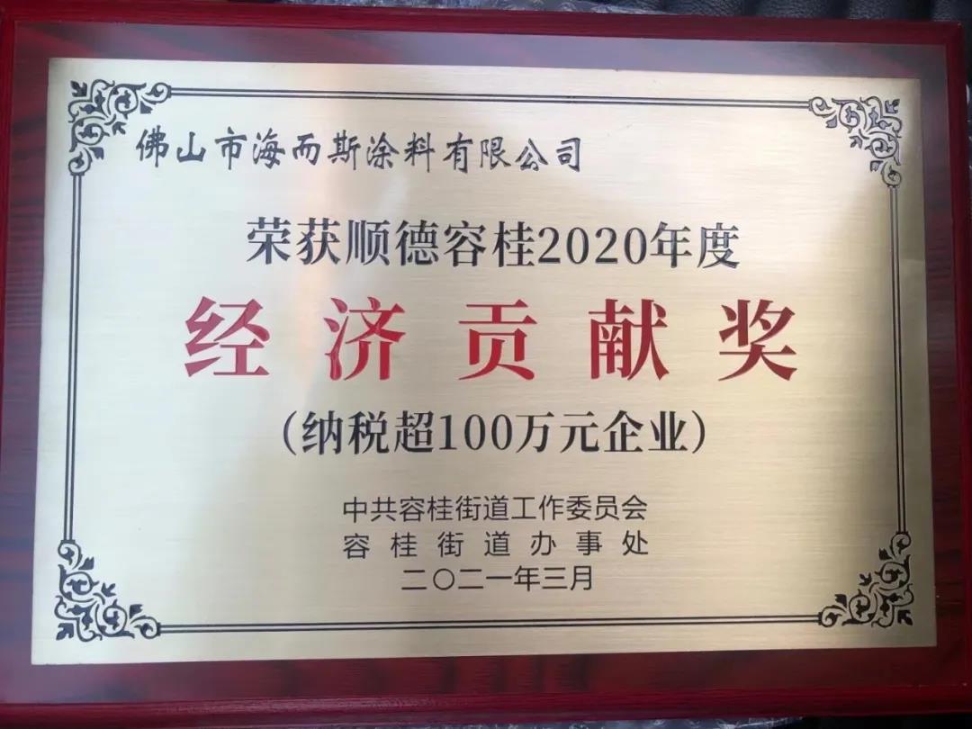 微信图片_20210322171726.jpg