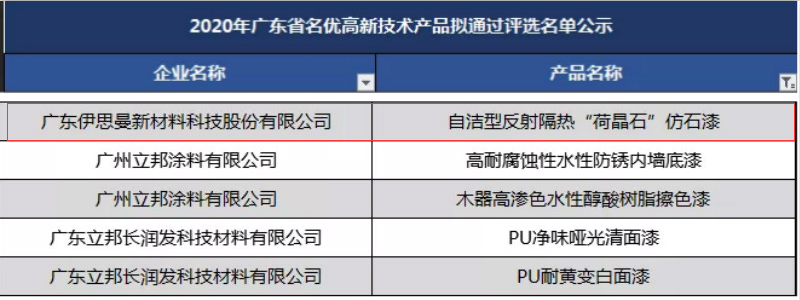 微信图片_20210323102252.png